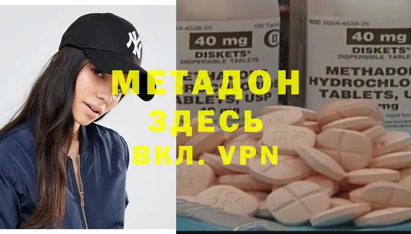 Где купить наркотики Алексин COCAIN  ГАШ  A-PVP  АМФЕТАМИН  Псилоцибиновые грибы  Каннабис 