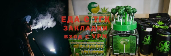 ECSTASY Белокуриха